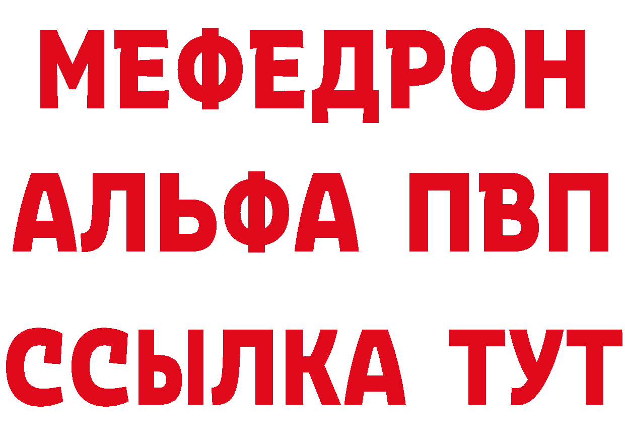 БУТИРАТ жидкий экстази сайт это гидра Новотроицк